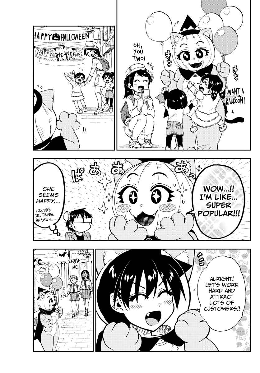 Page 5 Chapter 175 Amano Megumi wa Suki Darake!