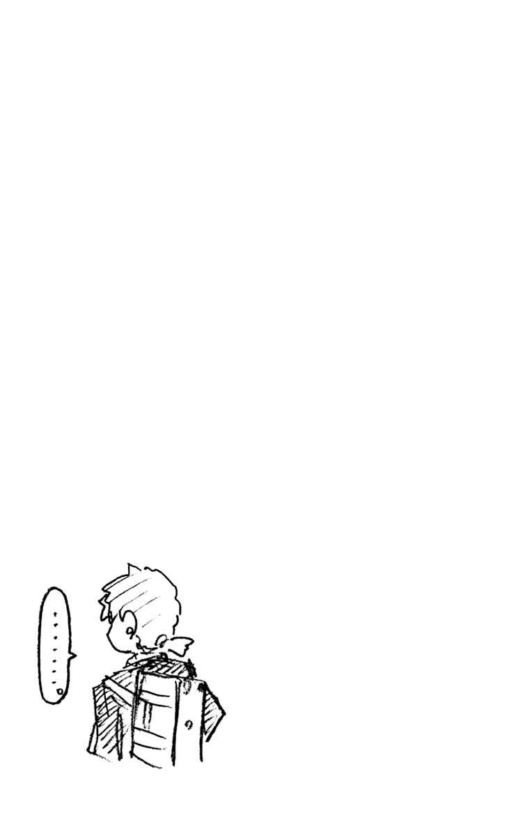 Page 11 Chapter 229.5 Amano Megumi wa Suki Darake!