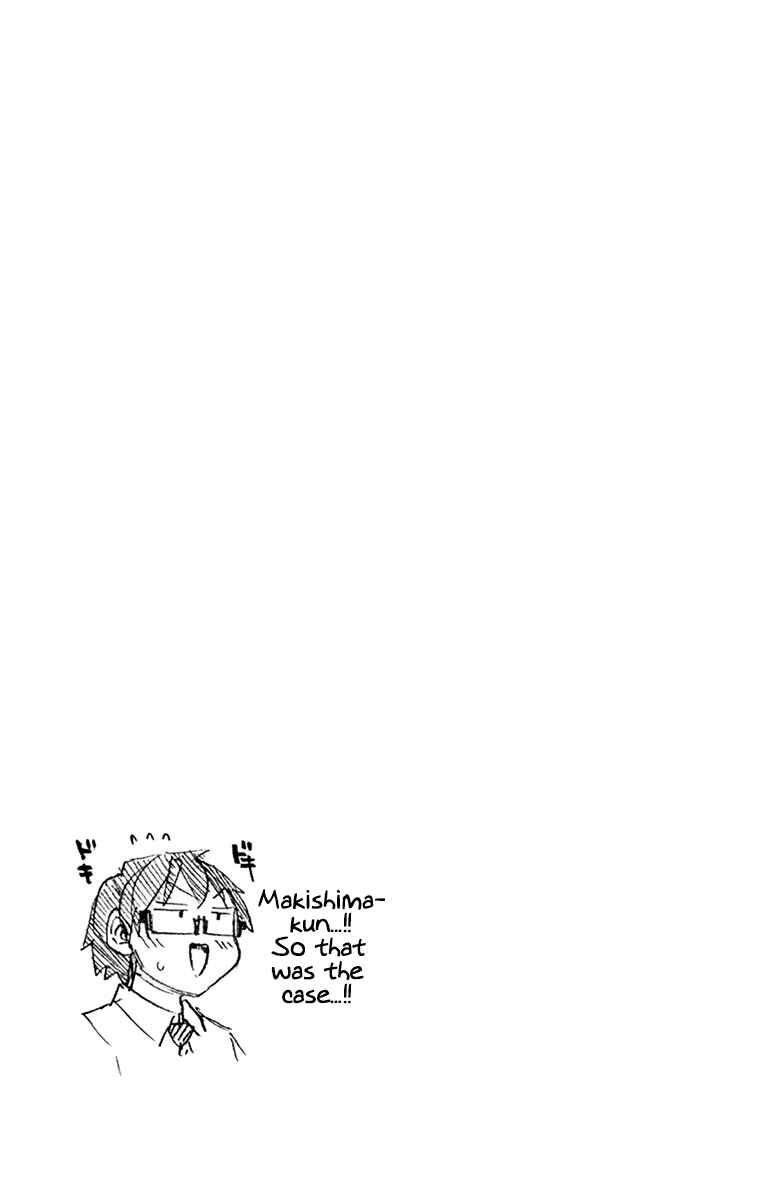 Page 21 Chapter 229.5 Amano Megumi wa Suki Darake!