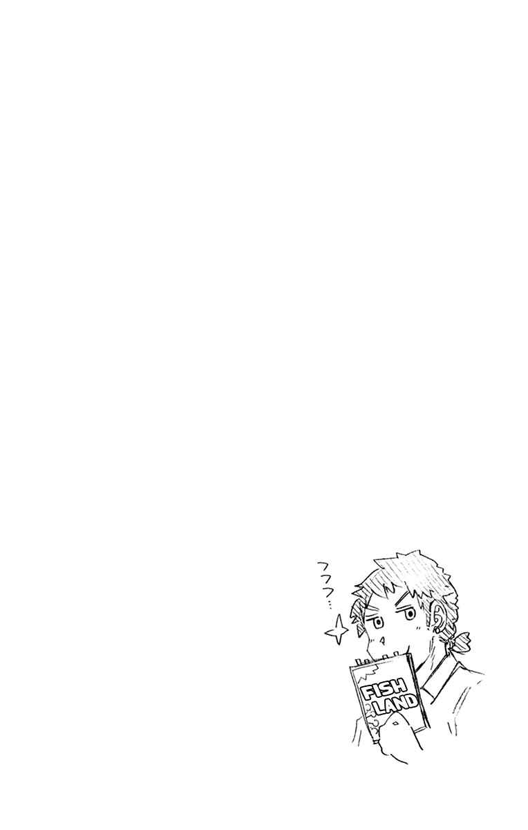 Page 22 Chapter 229.5 Amano Megumi wa Suki Darake!