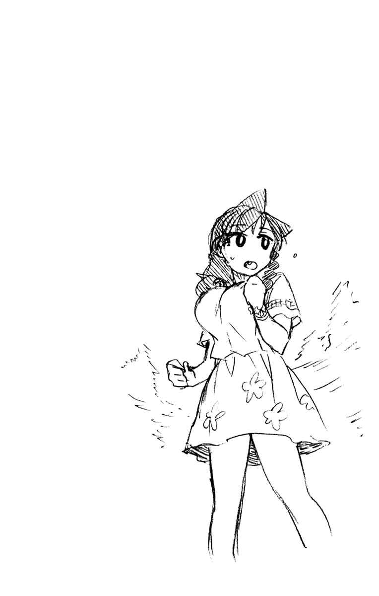 Page 26 Chapter 229.5 Amano Megumi wa Suki Darake!