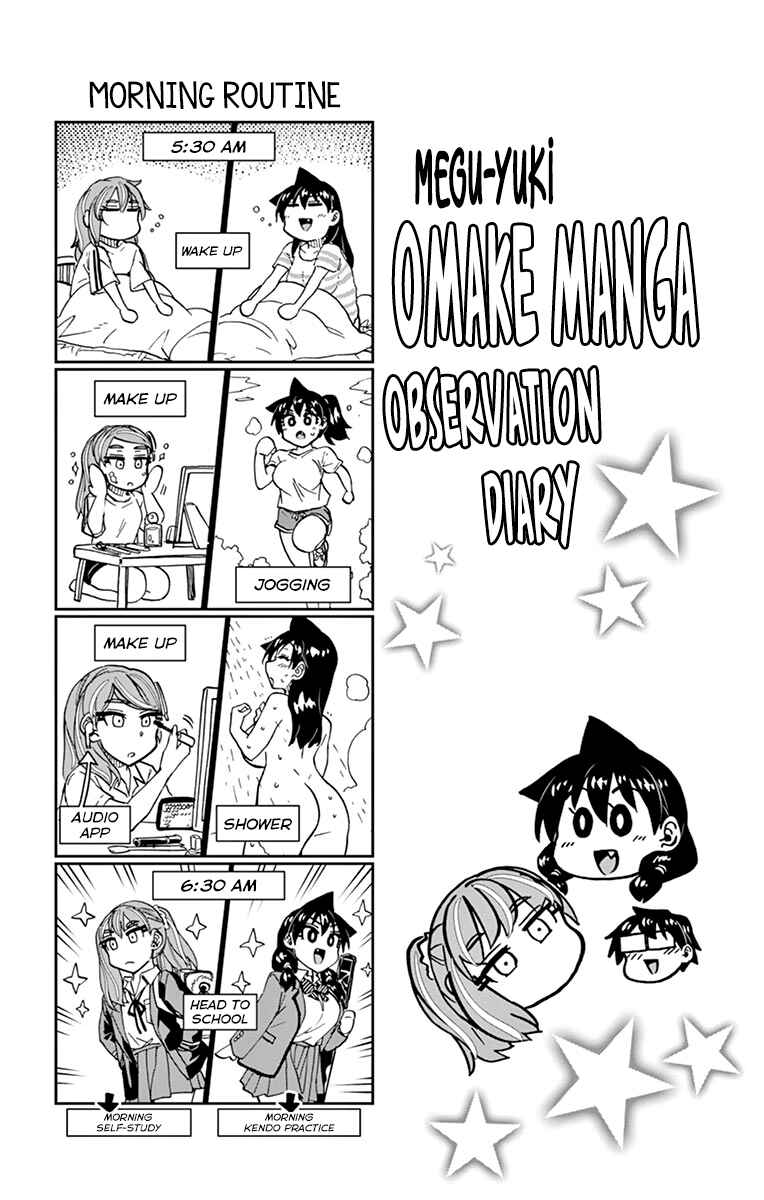 Page 27 Chapter 229.5 Amano Megumi wa Suki Darake!