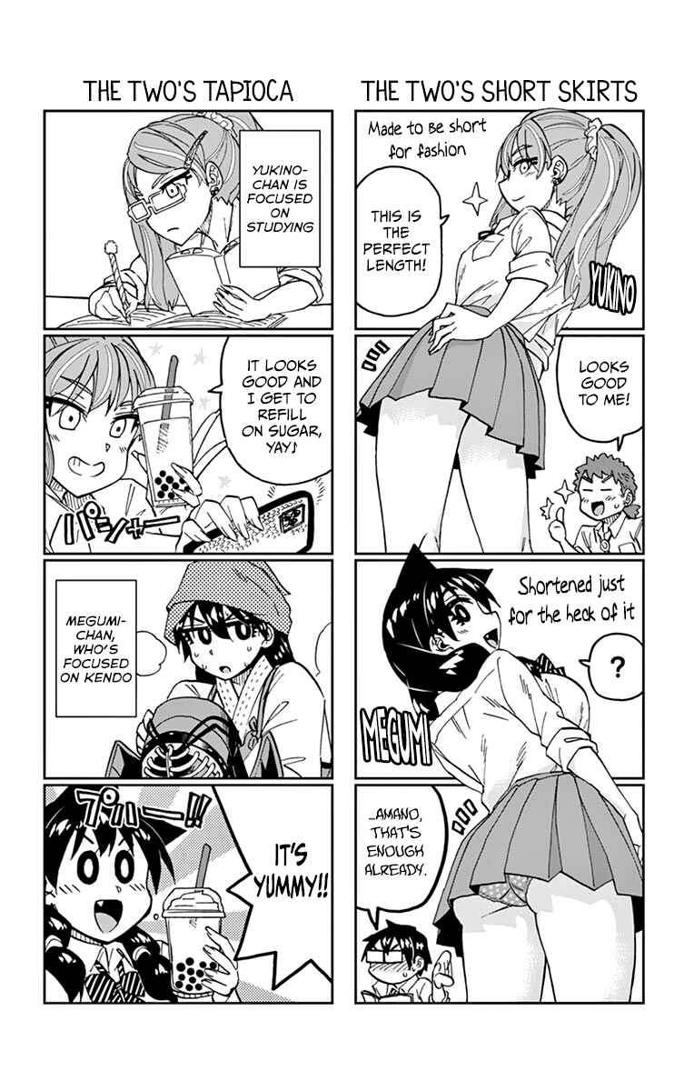Page 28 Chapter 229.5 Amano Megumi wa Suki Darake!