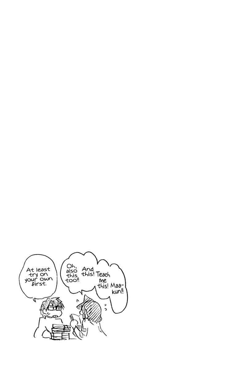 Page 9 Chapter 229.5 Amano Megumi wa Suki Darake!