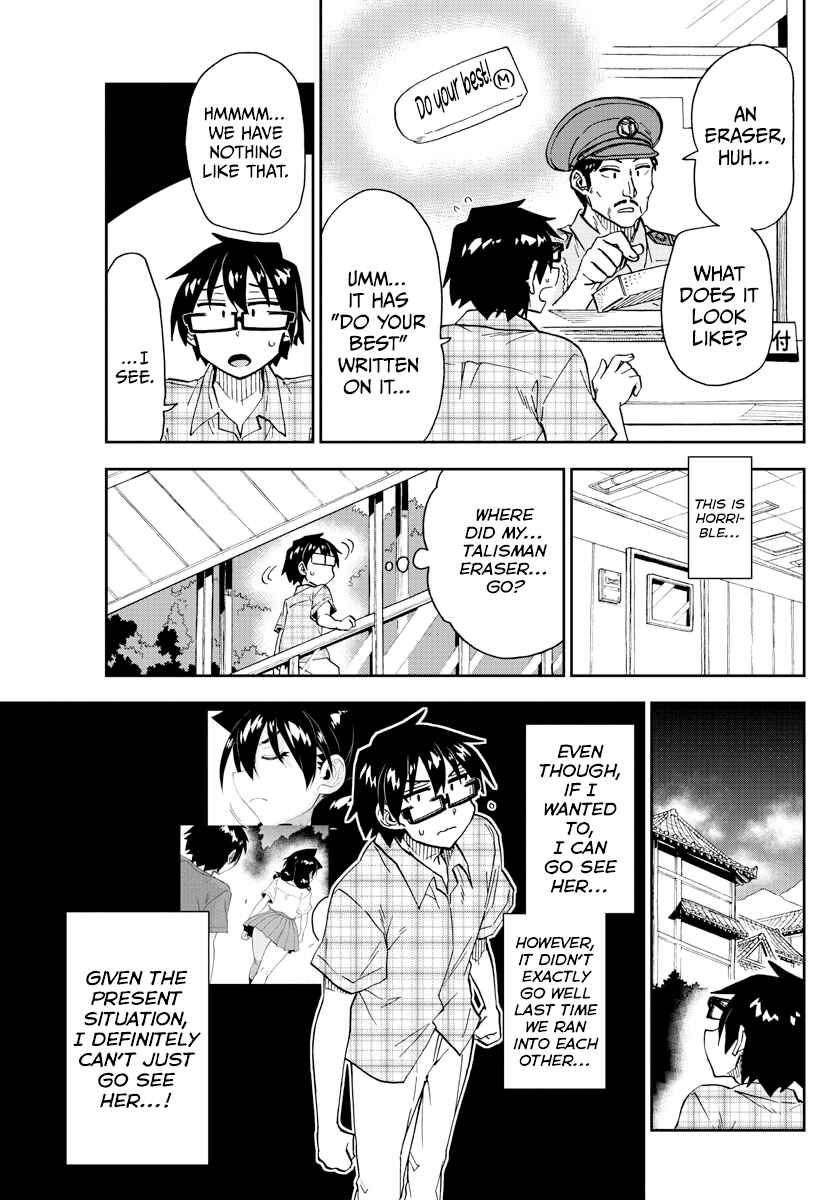 Page 10 Chapter 271 Amano Megumi wa Suki Darake!