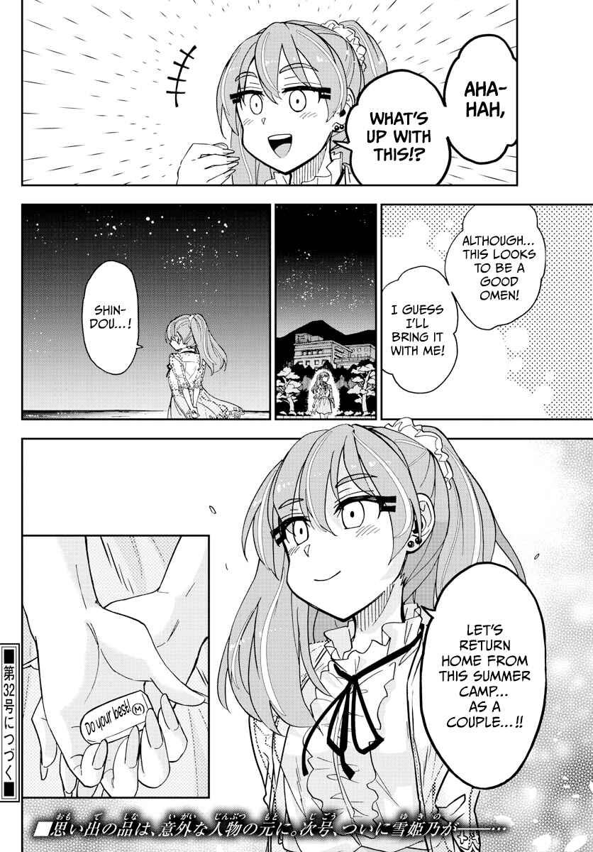 Page 17 Chapter 271 Amano Megumi wa Suki Darake!