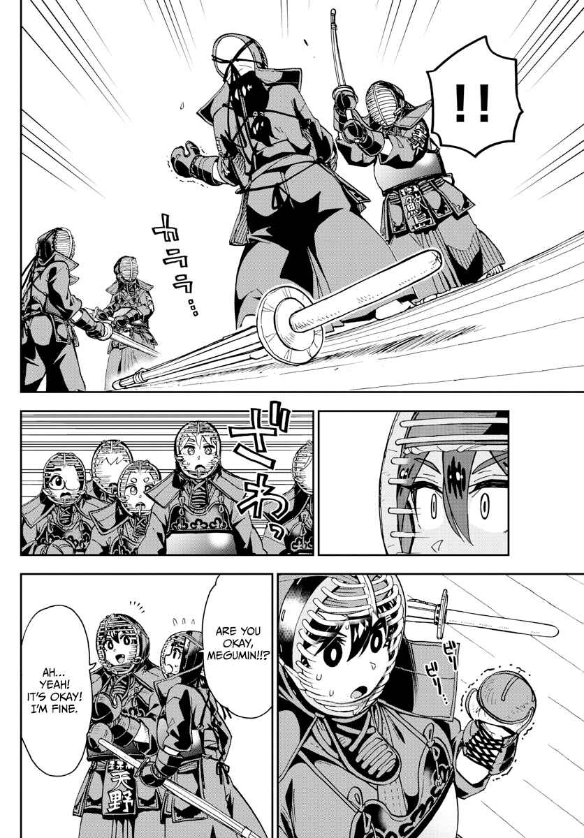 Page 3 Chapter 271 Amano Megumi wa Suki Darake!