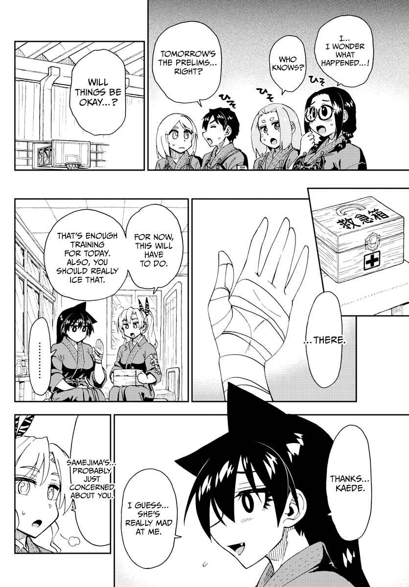Page 7 Chapter 271 Amano Megumi wa Suki Darake!