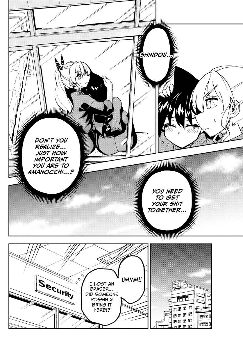Page 9 Chapter 271 Amano Megumi wa Suki Darake!
