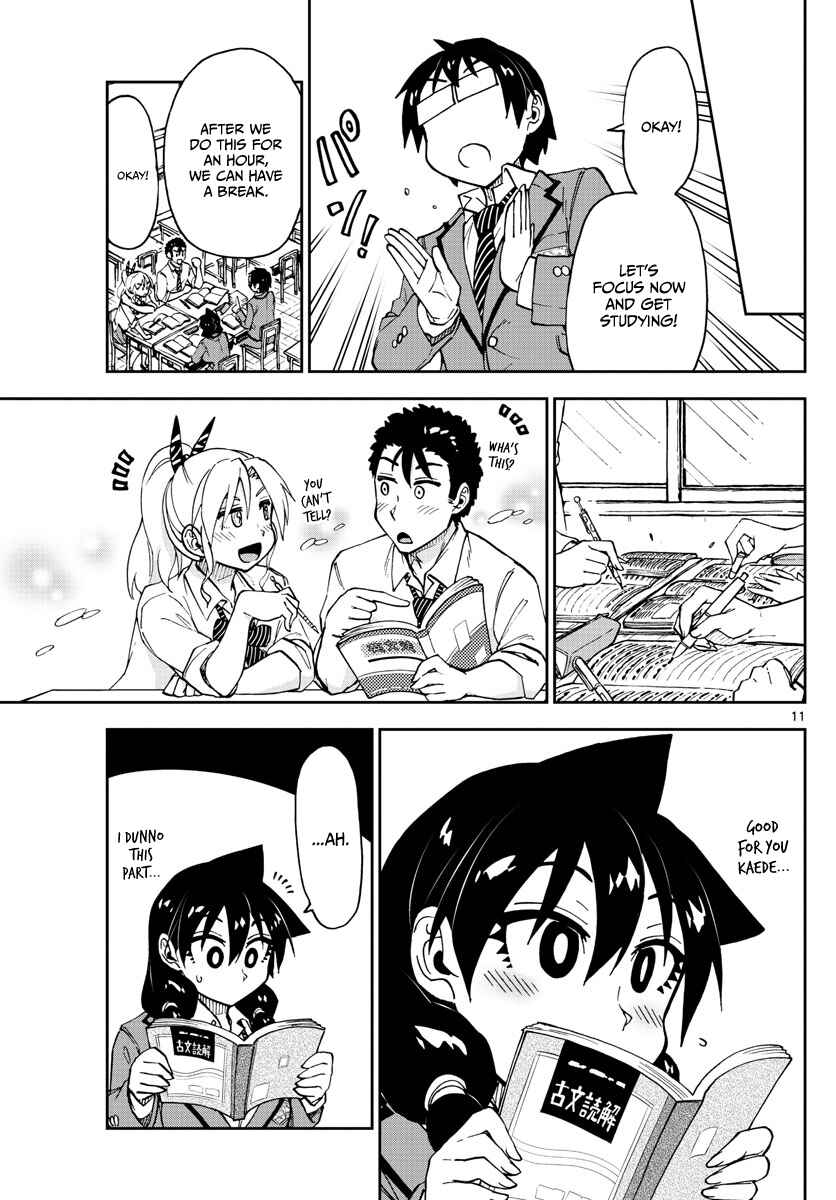 Page 11 Chapter 116 Amano Megumi wa Suki Darake!