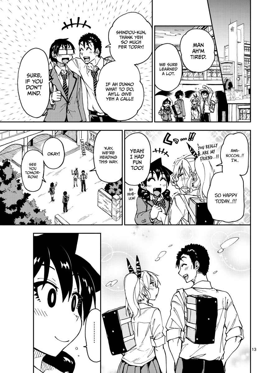 Page 13 Chapter 116 Amano Megumi wa Suki Darake!
