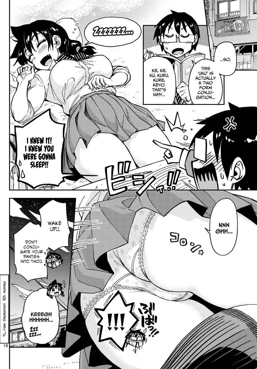 Page 16 Chapter 116 Amano Megumi wa Suki Darake!