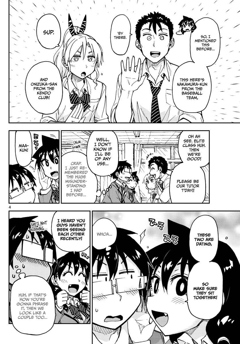 Page 4 Chapter 116 Amano Megumi wa Suki Darake!