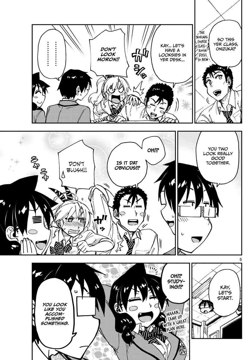 Page 5 Chapter 116 Amano Megumi wa Suki Darake!