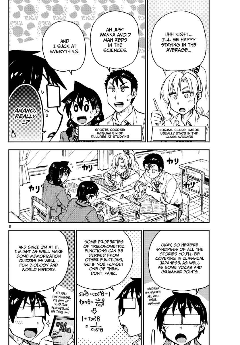 Page 6 Chapter 116 Amano Megumi wa Suki Darake!