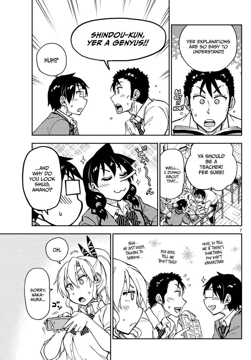 Page 7 Chapter 116 Amano Megumi wa Suki Darake!