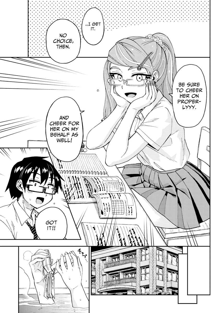Page 13 Chapter 238 Amano Megumi wa Suki Darake!