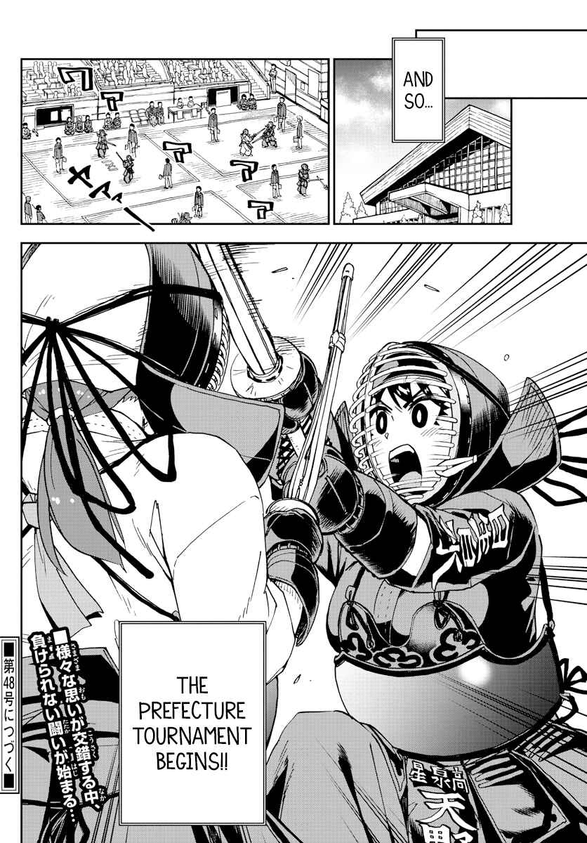 Page 16 Chapter 238 Amano Megumi wa Suki Darake!