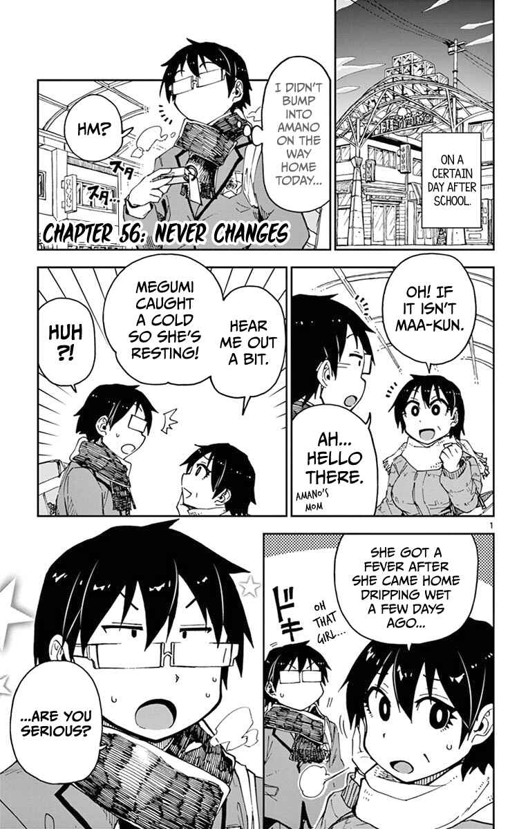 Page 1 Chapter 56 Amano Megumi wa Suki Darake!