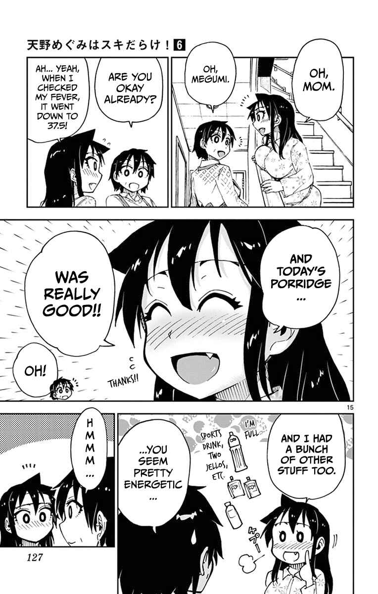 Page 15 Chapter 56 Amano Megumi wa Suki Darake!