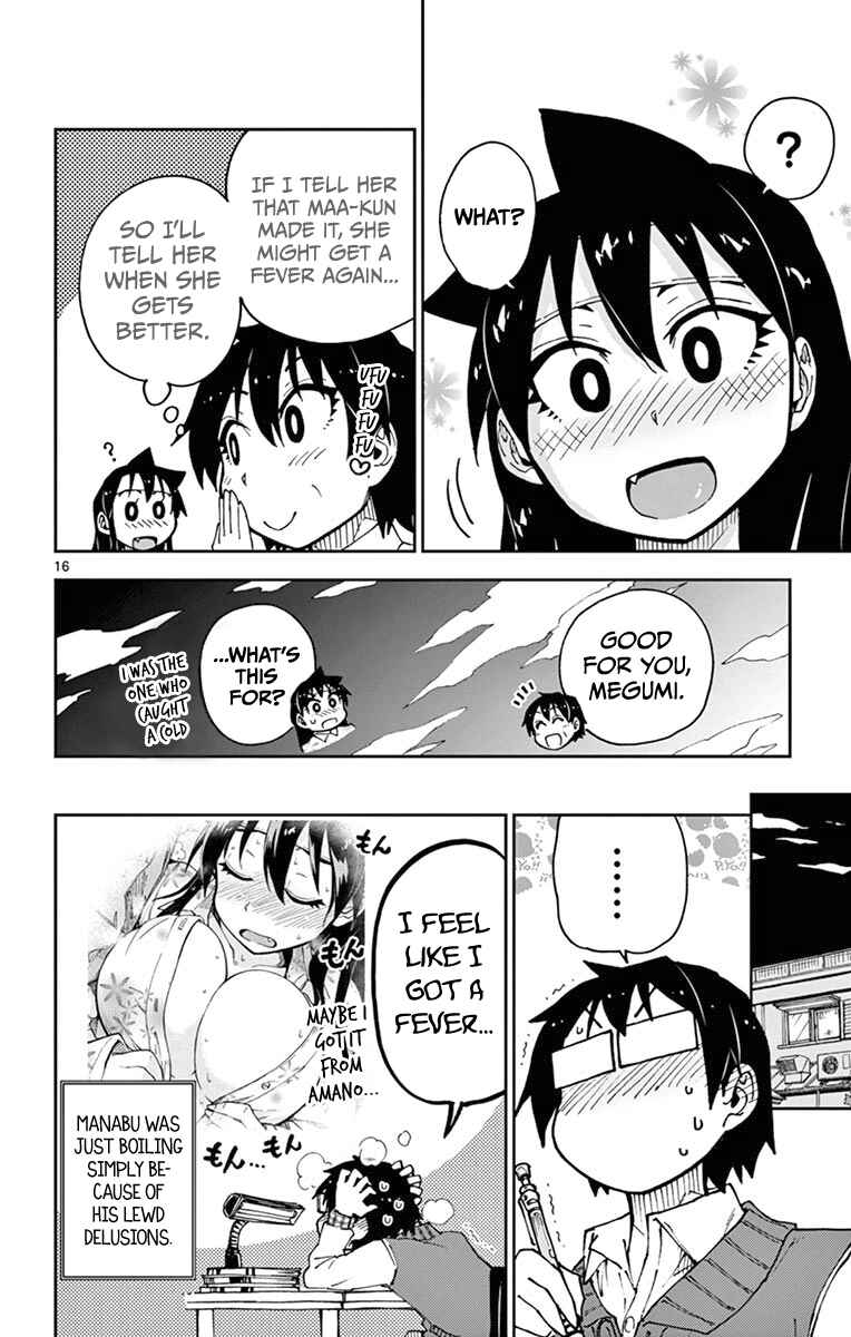 Page 16 Chapter 56 Amano Megumi wa Suki Darake!