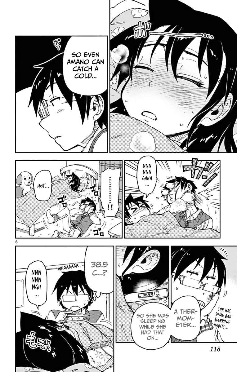 Page 6 Chapter 56 Amano Megumi wa Suki Darake!
