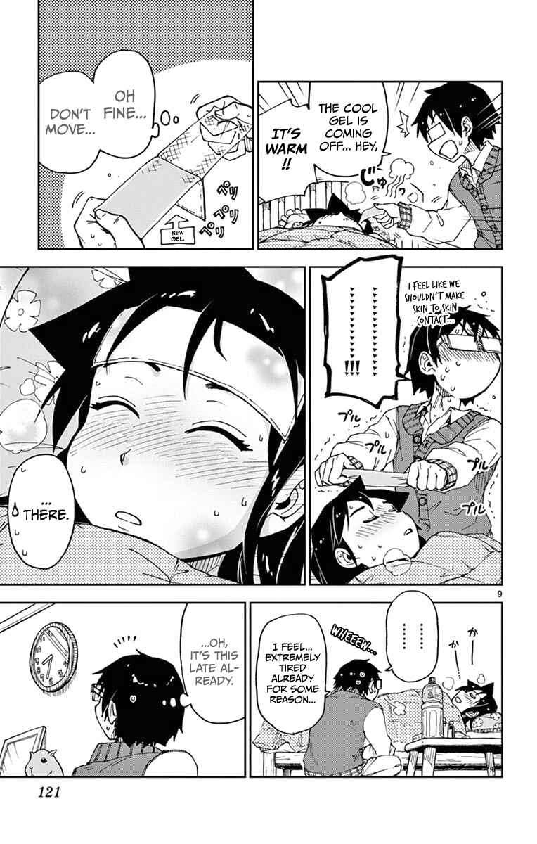 Page 9 Chapter 56 Amano Megumi wa Suki Darake!