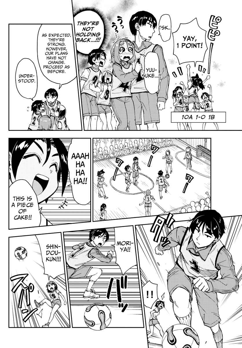Page 10 Chapter 188 Amano Megumi wa Suki Darake!