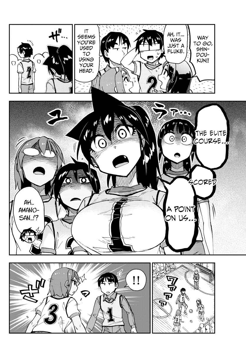 Page 12 Chapter 188 Amano Megumi wa Suki Darake!