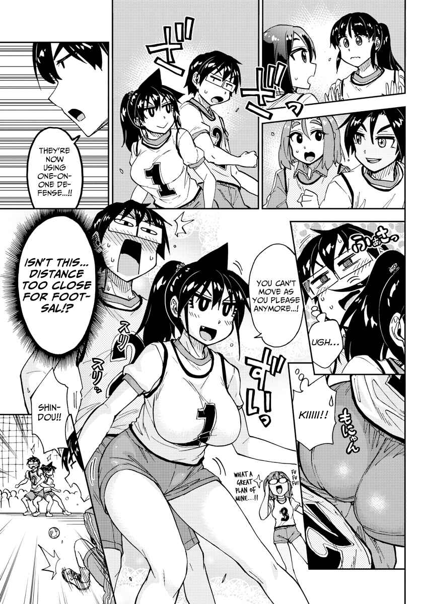 Page 13 Chapter 188 Amano Megumi wa Suki Darake!