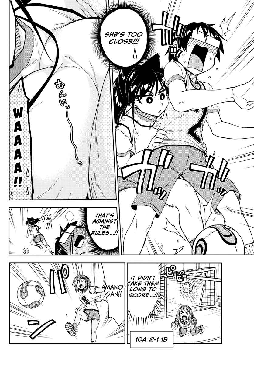 Page 14 Chapter 188 Amano Megumi wa Suki Darake!