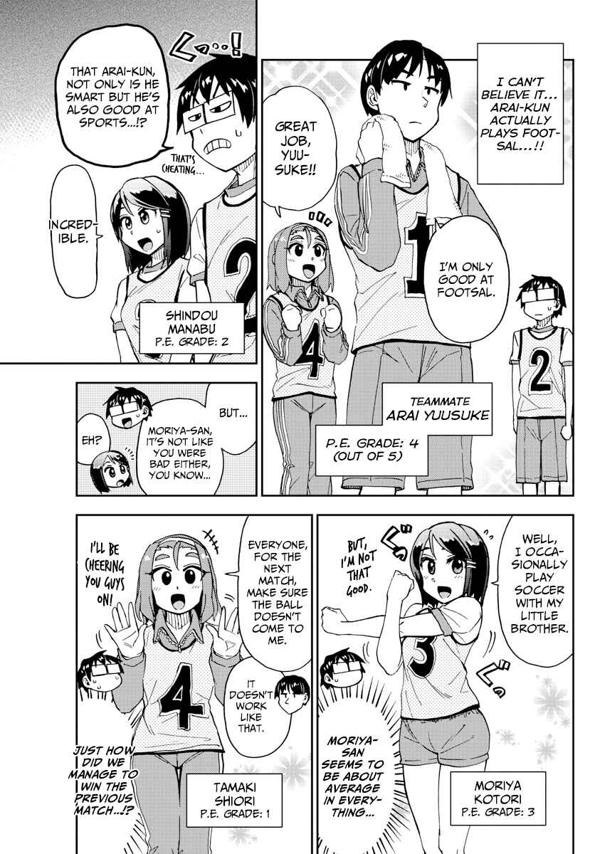 Page 3 Chapter 188 Amano Megumi wa Suki Darake!