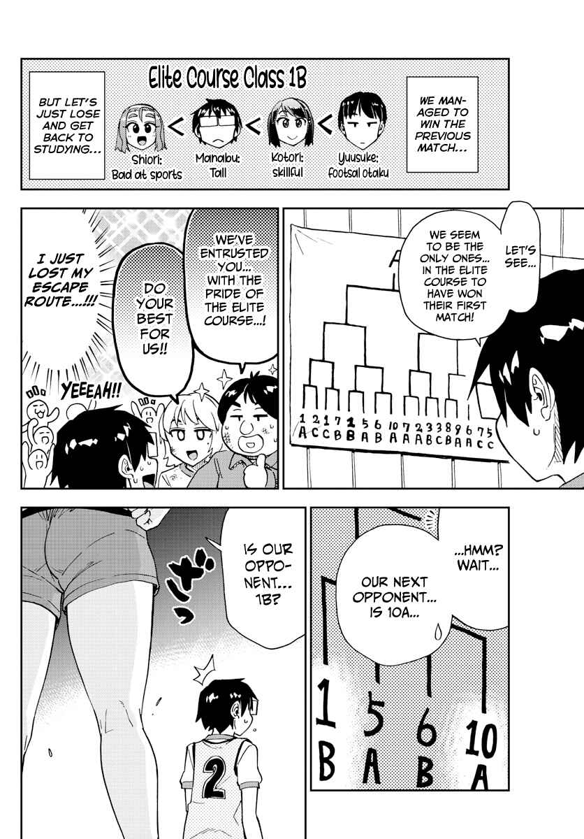Page 4 Chapter 188 Amano Megumi wa Suki Darake!