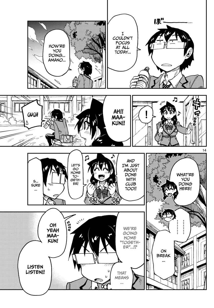 Page 13 Chapter 109 Amano Megumi wa Suki Darake!