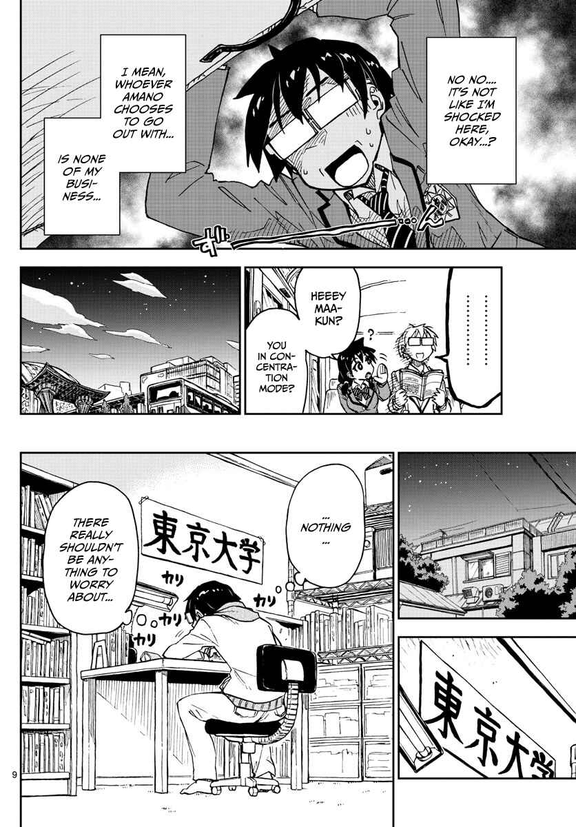 Page 8 Chapter 109 Amano Megumi wa Suki Darake!