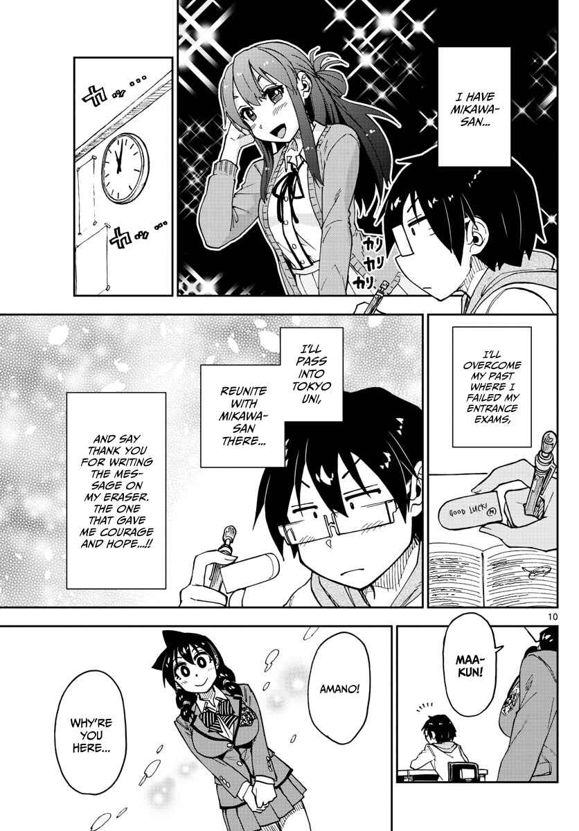 Page 9 Chapter 109 Amano Megumi wa Suki Darake!