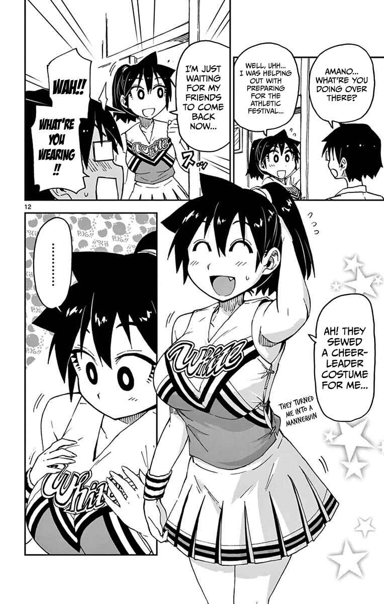 Page 12 Chapter 37 Amano Megumi wa Suki Darake!