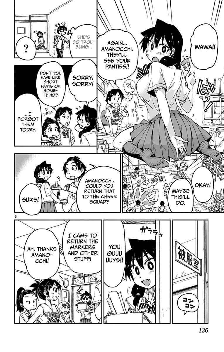 Page 6 Chapter 37 Amano Megumi wa Suki Darake!