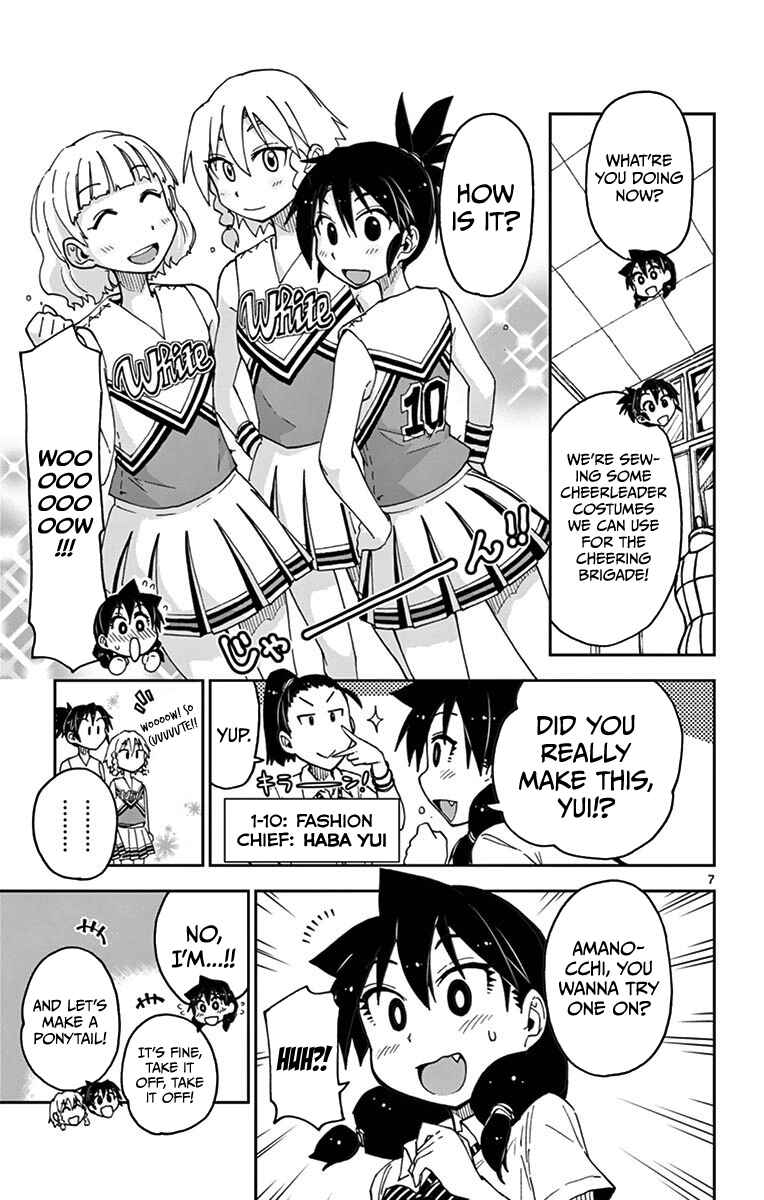 Page 7 Chapter 37 Amano Megumi wa Suki Darake!