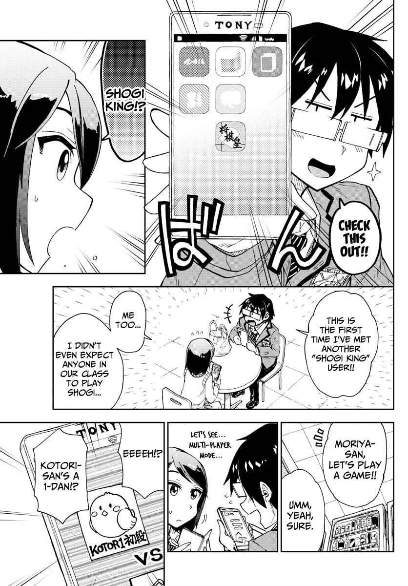 Page 11 Chapter 169 Amano Megumi wa Suki Darake!