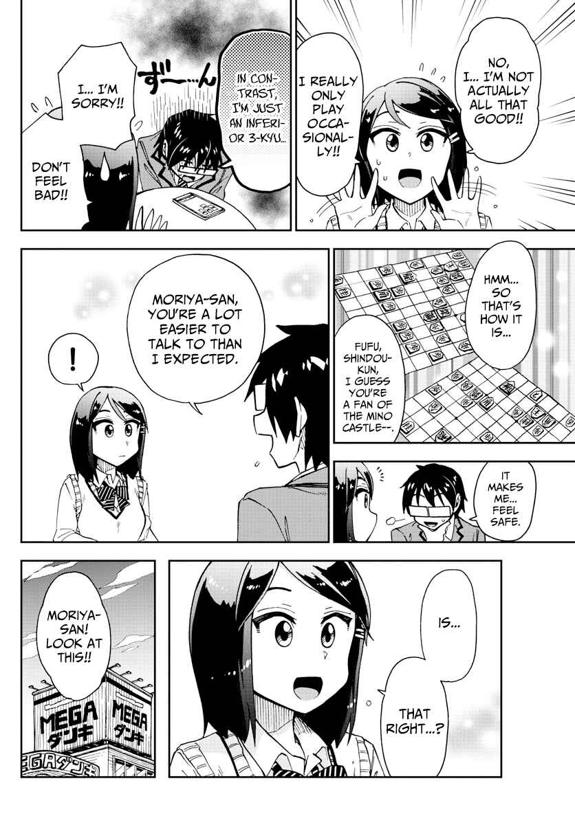 Page 12 Chapter 169 Amano Megumi wa Suki Darake!
