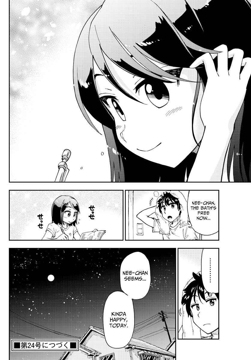 Page 16 Chapter 169 Amano Megumi wa Suki Darake!