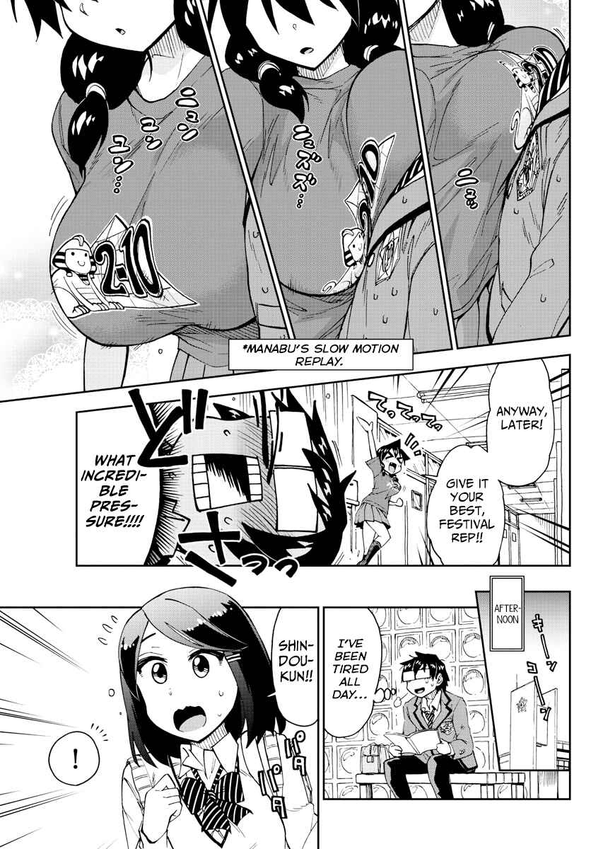 Page 5 Chapter 169 Amano Megumi wa Suki Darake!