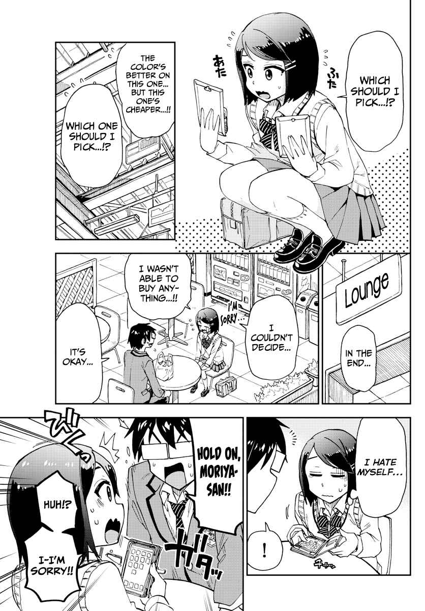 Page 9 Chapter 169 Amano Megumi wa Suki Darake!