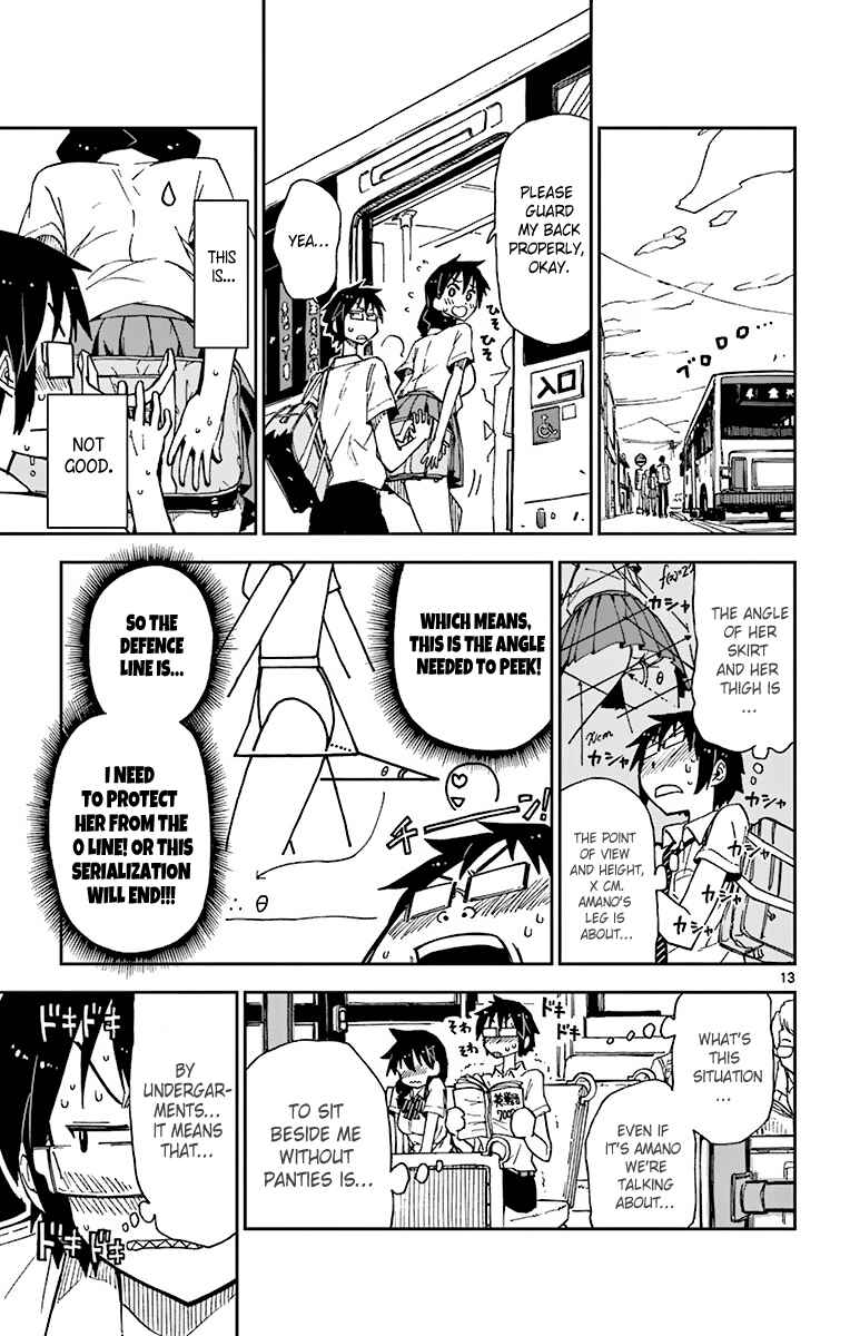 Page 14 Chapter 6 Amano Megumi wa Suki Darake!