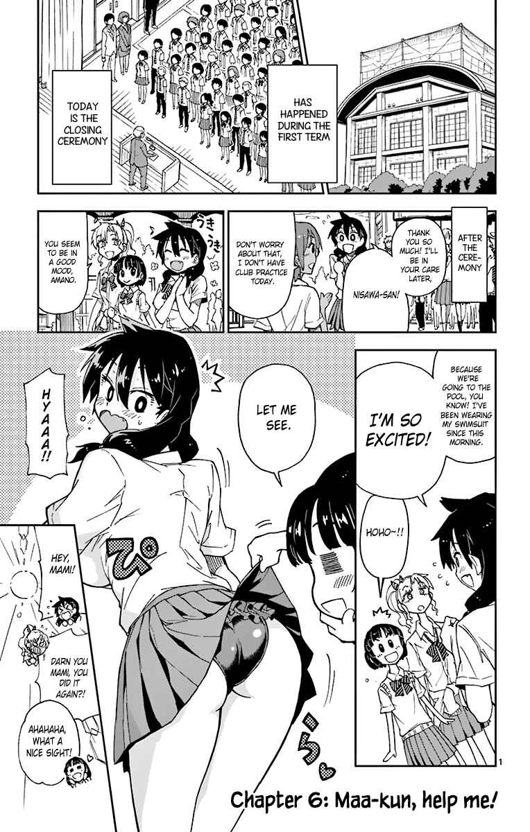 Page 2 Chapter 6 Amano Megumi wa Suki Darake!