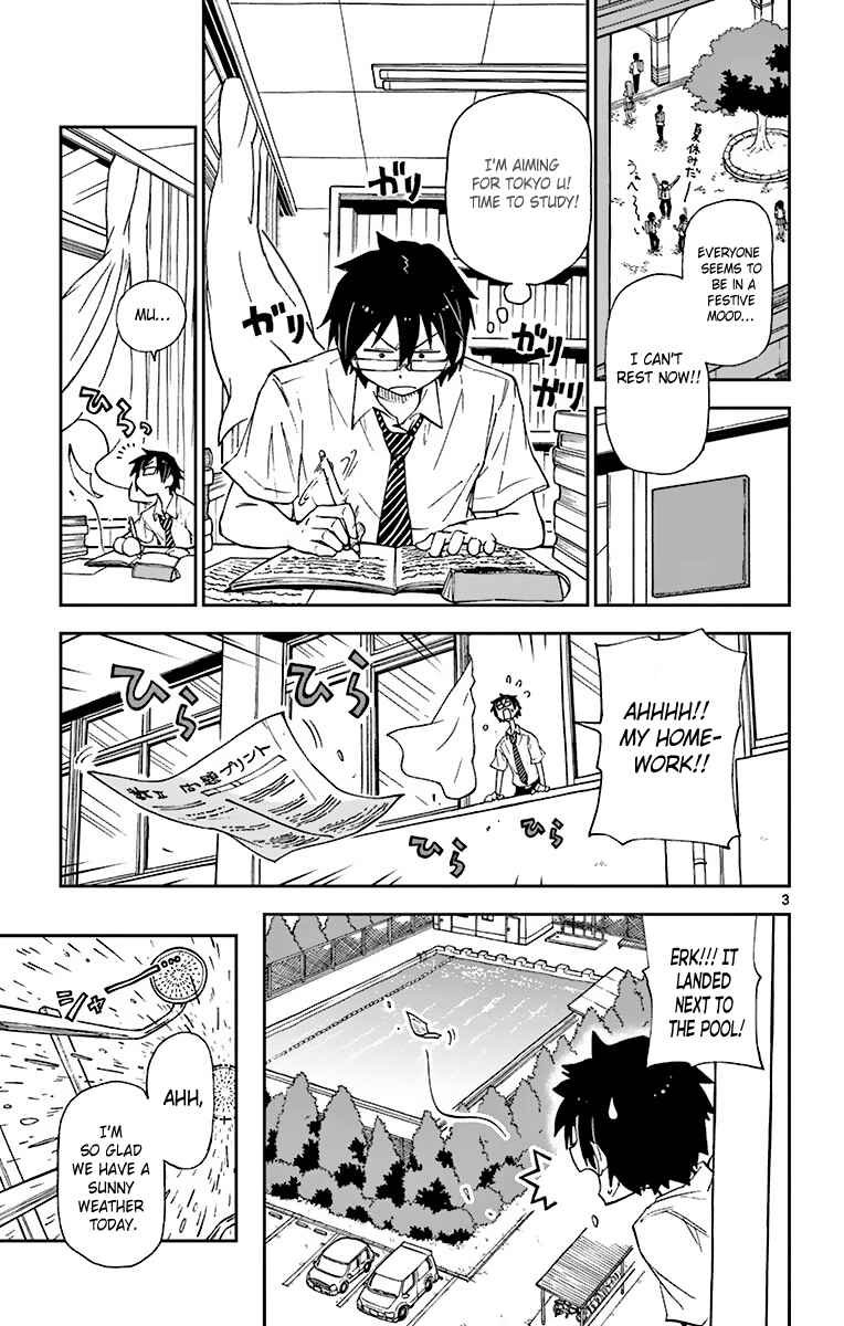 Page 4 Chapter 6 Amano Megumi wa Suki Darake!