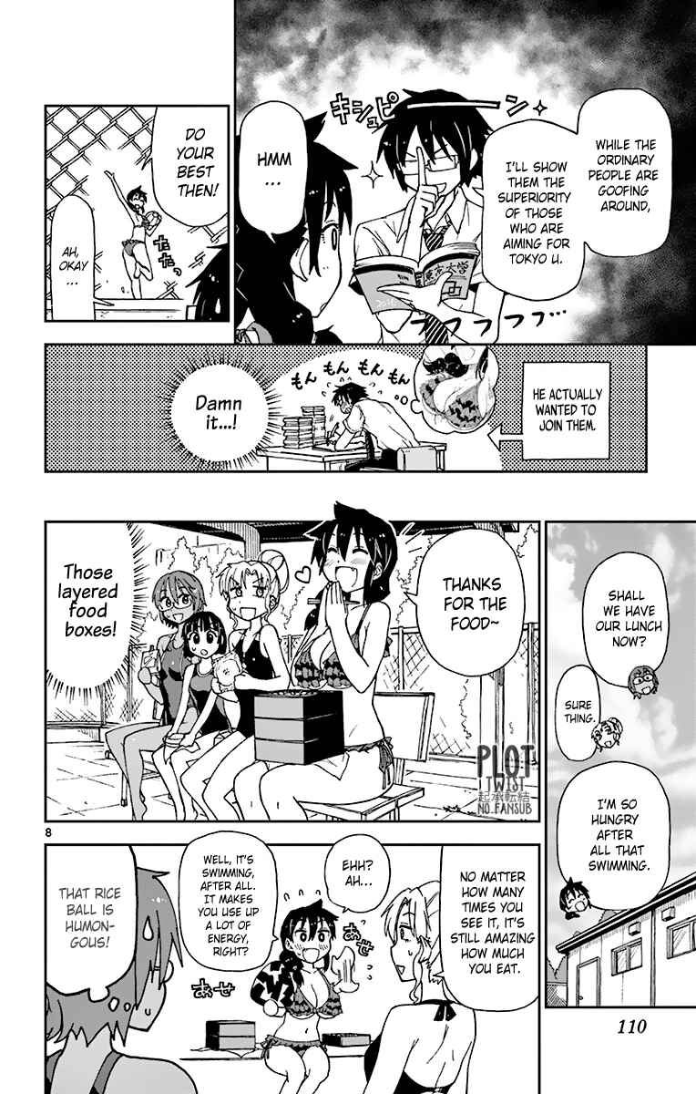 Page 9 Chapter 6 Amano Megumi wa Suki Darake!