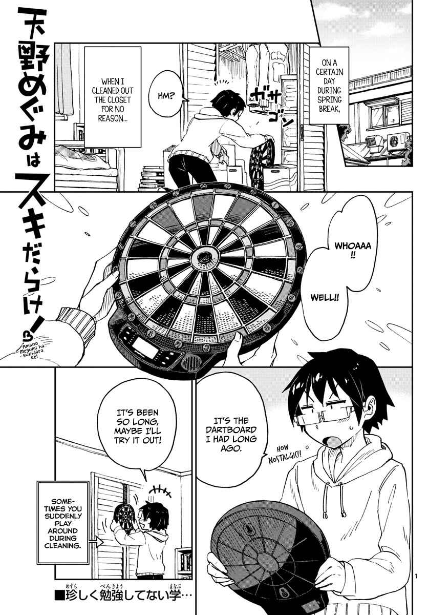 Page 1 Chapter 96 Amano Megumi wa Suki Darake!