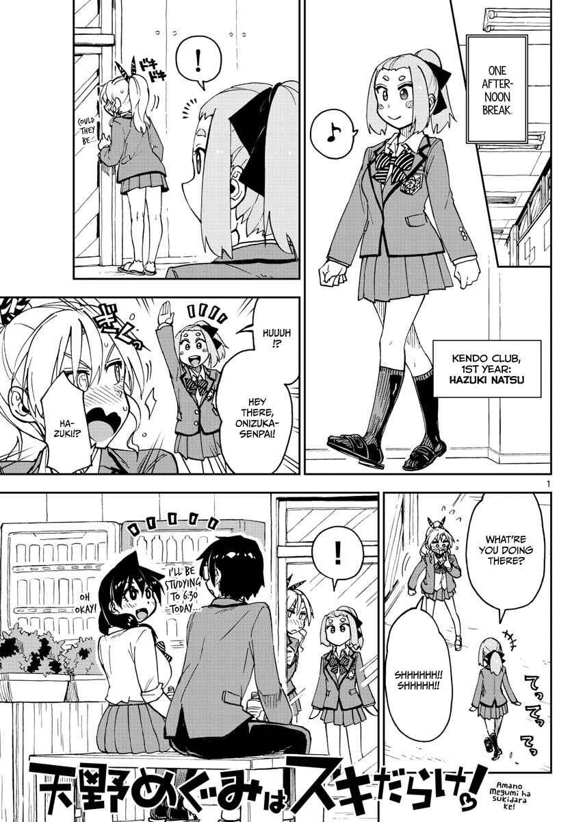 Page 1 Chapter 114 Amano Megumi wa Suki Darake!